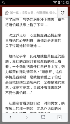 亚愽体育在线官网